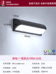 Outdoor Wall Lamp Stair Bathroom Sensor Lighting Waterproof Illumination for Porch Balcony Yard Modern Simple Style IP55