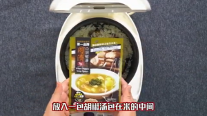 TOGI White Pepper Soup Spices 35g – Warming Herbal Broth for Digestion & Comfort | Halal No MSG