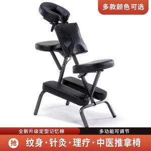 Portable Folding Massage Chair Tattoo Chair Health Care Chair Traditional Chinese Medicine Tuina Chair Scraping Chair Therapy Bench