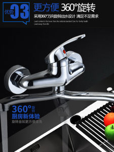 Full Copper Wall-Mounted Kitchen Faucet Sink Tap Cold And Hot Mop Basin Vegetable Bowl Faucet Wall Mounted Kitchenware