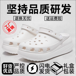 2025 Cloud Princess New Style Thick Bottom Platform Slippers Casual Anti-Slip Summer Beach Shoes Outdoor Wear Comfortable EVA Material