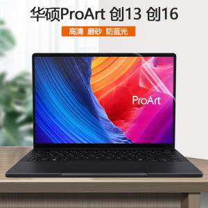 Asus ProArt Create 13 16 2024 Model Full Screen Coverage Eye Protection Blue Light Blocking Screen Film for Laptop Notebook