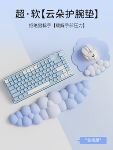 Cloud Series Miếng Đệm Cổ Tay Silicon Thảm Lót Chuột Bàn Phím Tay Cho Bàn Làm Việc Văn Phòng Giá Trị Thẩm Mỹ Cao Cho Phụ Nữ Và Nam Giới