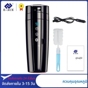 ขวดน้ำอุ่นในรถยนต์แบบพกพา E-ACE 12V ถ้วยอุ่นให้ร้อนสแตนเลสหน้าจอสัมผัสขนาด400มล. ขวดน้ำอุ่นถ้วยน้ำร้อนกาต้มน้ำในรถ