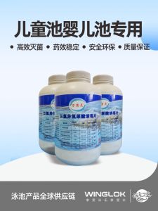 Wanxiaoling Swimming Pool Disinfection Tablet Hydrotherapy Pool Jacuzzi Disinfectant Chlorine Tablets 1kg Instant Effervescent Tablets