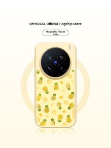 Smyideal | Yellow Simple Magnetic Mobile Phone Case