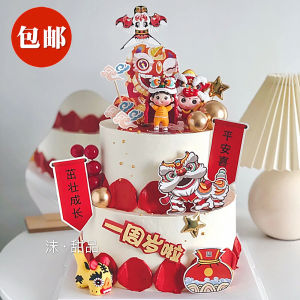 วันเกิดของหมูตุ๊กตา 1 ขวบ เรียกเสื้อชุดจีน ตกแต่งเค้ก วันหยุด ของเล่น ของตกแต่ง วันไหว้พระ ของตกแต่ง