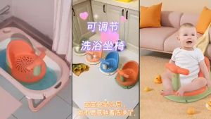 SKISOPGO ที่นั่งอ่างอาบน้ําเด็ก ที่รองอาบน้ำ กันลื่น สําหรับเก้าอี้อาบน้ําเด็ก 6-18 เดือน