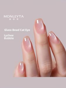 MONLEYTA | Shiny Water Glossy Nail Polish Set