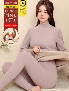 หนาขึ้น Lamb Velvet อุ่น ชุดชั้นในคอสูง Pure ผ้าฝ้าย ผู้หญิง แขนยาวกันความร้อน เสื้อท่อนบน กางเกงชั้นในไร้รอยต่อ