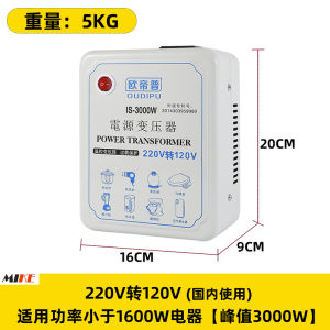 เตาเปลี่ยนกำลังไฟฟ้าแบบเล็ก 60W 110V ทองแดงบริสุทธิ์ ชาร์จไฟฟ้าสำหรับแปรงสีฟัน ไฟฟ้าแบบเปลี่ยนกำลัง 220V ไป 100V