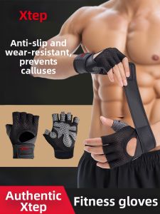 XTEP | Anti-blister Non-slip Wrist Support Gym Gloves