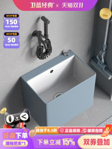 Wei Lan Classic Wall-Mounted Mop Pool Large Rectangular Mop Sink Wall Drainage Home Balcony Small Wash Mop Pool