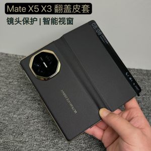 Huawei MateX5 Leather Flip Cover Luxury Edition Magnetic Suction Full Protection Business Style Fashionable Dual Screen Case