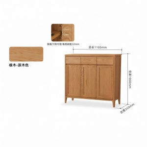 YUANSHI YUANSU | All Solid Wood Minimalist Shoe Storage Cabinet