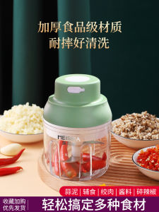 Mesina Electric Garlic Grinder Garlic Press Stir Mashed Garlic Pull Cut Garlic Household Small Twist Minced Garlic Crushing Garlic Grinder