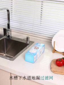 SP SAUCE | Disposable Universal Sink Drain Filter