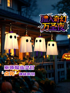 Halloween Glowing Decorations Ghost Witch Hanging Lamp LED Atmosphere Pumpkin Light Indoor Outdoor Scene Arrangement Props