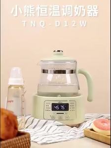 小熊恒温水壶TNQ-D12W7婴儿调奶器暖奶电热水壶小夜灯316不锈钢