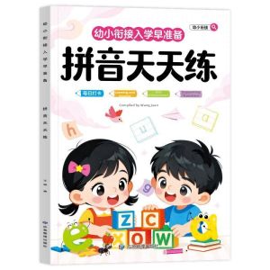 MOWEI | Preschool Math Chinese Reading Writing Practice Book