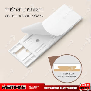 Power Socket Hold แผ่นติดรางปลั๊กไฟ ยึดปลั๊กแบบไม่ต้องเจาะกำแพง
