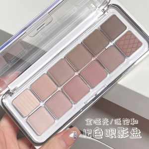 Gray Pink Eye Shadow Plate 2024 New Arrival Genuine Goods Official Flagship Store Daily Light Makeup Super Hot Fancy Low Saturation Female