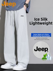 Jeep | Moisture-wicking Ice Silk Loose Straight Pants