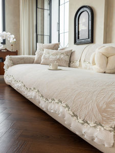 French Vintage Non-slip Lace Edge Sofa Cover