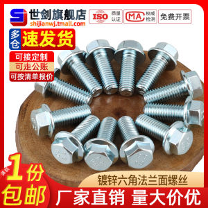 Flange Screw Galvanized 8.8 Grade Hexagon Bolt Side Self-Adhesive Screw Gb5789 Car M5m6c10 12 Outer
