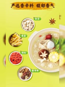 海底捞火锅料底料微辣骨汤美味清汤鲜浓番茄麻辣清油涮火锅煮面条 Haidilao Hotpot Soup Base Steamboat Base