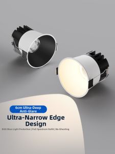 DENGFU | Slim Border Deep Cup Anti-Glare Spotlight 75mm