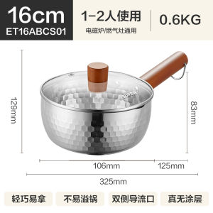 Supor Stainless Steel Coating Free Cheese Pot Noodle Boiling Steaming Auxiliary Food Small Soup Pot Hot Oil Pot Induction Cooktop