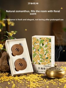 ALLKODO | Natural Osmanthus Gardenia Long-lasting Scented Incense