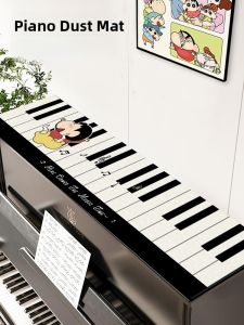 Cartoon Piano Dust Cover Cloth Luxury Leather Long Pad Electronic Piano Cover Simple Modern Style Home Fabric Dustproof Cover