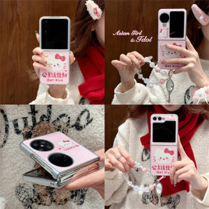 Cartoon Pink Attracting Kitty Cat Phone Case Flip Cover for Huawei Pocket2 ZFlip7 Xiaomi/Honor/OPPO Anti-Fall Protection Womens Style