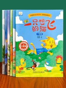 All 6 Volumes of Chen Bos Voice Book Award-Winning Fairy Tale Collection Selected Stories Primary School Students Read Kids Picture Books Aged 8-12