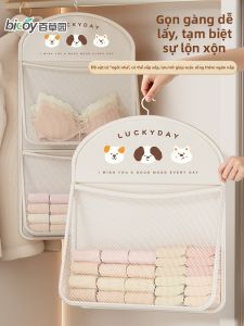 bicoy | Túi Treo Lưu Trữ Quần Áo Lót Tất