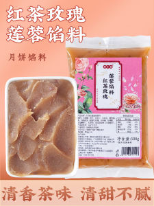 Low Sugar Black Tea Rose Fillings Moon Cake Lotus Paste Wulong Well White Ice Skin Flow Heart For Home Commercial Cantonese Red Egg Yolk Crisp