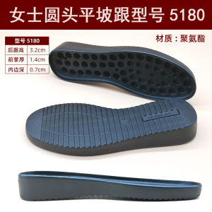 หนาสวมใส่สบายๆผู้หญิงรองเท้าเปลี่ยนสําหรับส้นแบนลื่น DIY รองเท้าอุปกรณ์ซ่อม