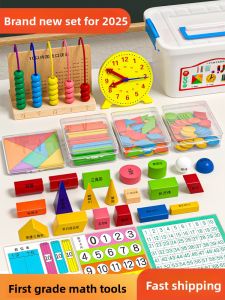 MWZ | Grade 1-2 Math Teaching Aids Tangram Geometry Set