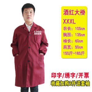 Thick Denim Lab Coat Workwear Long Sleeve Electric Welding Resistant Moving Uniform Men Women Auto Repairing Apron Garment