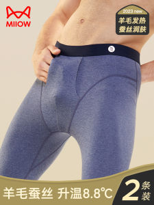 MiiOW Mens Long Johns Dralon Heating Warm-Keeping Pants Mens Leggings 2023 New Arrival Woolen Knitted Trousers Compression Pants Winter