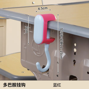 Adjustable School Bag Hook Desk Edge Office Bag Hanging Hook No Drilling Required Stable And Durable PP Material for Classroom Use