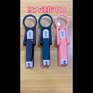 Premium Elderly-Friendly Nail Clipper with Magnifying Glass Anti-Splash Multi-Function Large Size Open Pliers