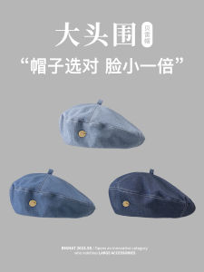 Large Head Size Denim Beret Hat Womens Fashion Autumn Painter Cap Flattering Big Face Small Deep Crown Newsboy Cap