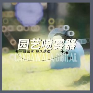 PROMO TaffHOME Semprotan Pertanian Elektrik 5 Liter di Cas MX5L