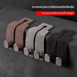2 ใน 1 ตะขอรถสําหรับที่นั่งด้านหลังรถกลับตะขอพนักพิงศีรษะแขวนคลิป Universal Double Hooks ผู้ถืออุปกรณ์ตกแต่งภายในรถยนต์
