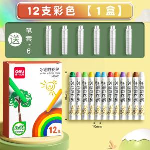 MONLEYTA | Bộ Bút Chalk Tan Trong Nước Thân Thiện Với Môi Trường Không Bụi 12 Màu