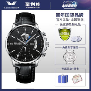 นาฬิกาข้อมือชาย นาฬิกา Quartz แบบมีสายเดี่ยว หนังแท้ ชั้นใน เครื่องกล นาฬิกาข้อมือแบบมีสว่าน วัสดุอื่นๆ สำหรับเยาวชน