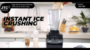 JTC OmniBlend เครื่องปั่น เครื่องปั่นสมูตตี้ Omniblend